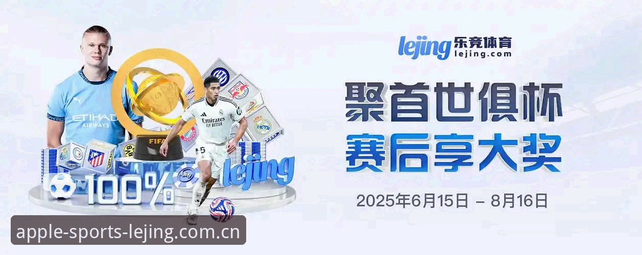 乐竞最新版本 乐竞最新版本功能详解与2026新版使用指南