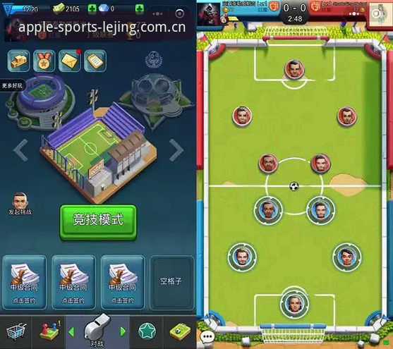为什么说2026新版乐竞苹果版的乐竞比分数据更值得依赖？